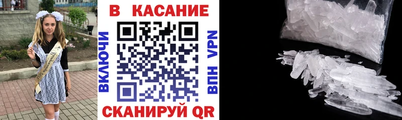 Сколько стоит Камышин КОКАИН Конопля Alpha-PVP ГАШ ТГК Меф мяу мяу
