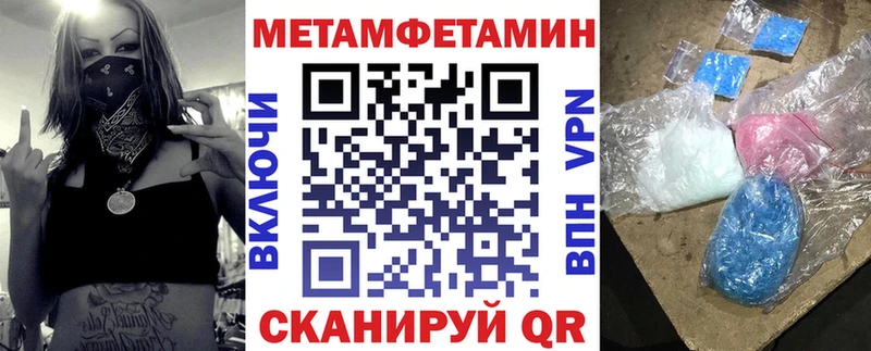 АМФЕТАМИН VHQ  kraken сайт  Камышин 