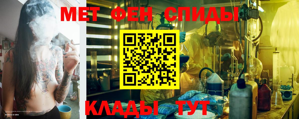 МЕФ кристаллы  Гашиш  Героин  Марихуана  Камышин  Где продают наркотики?  Кокаин  Вход с VPN 
