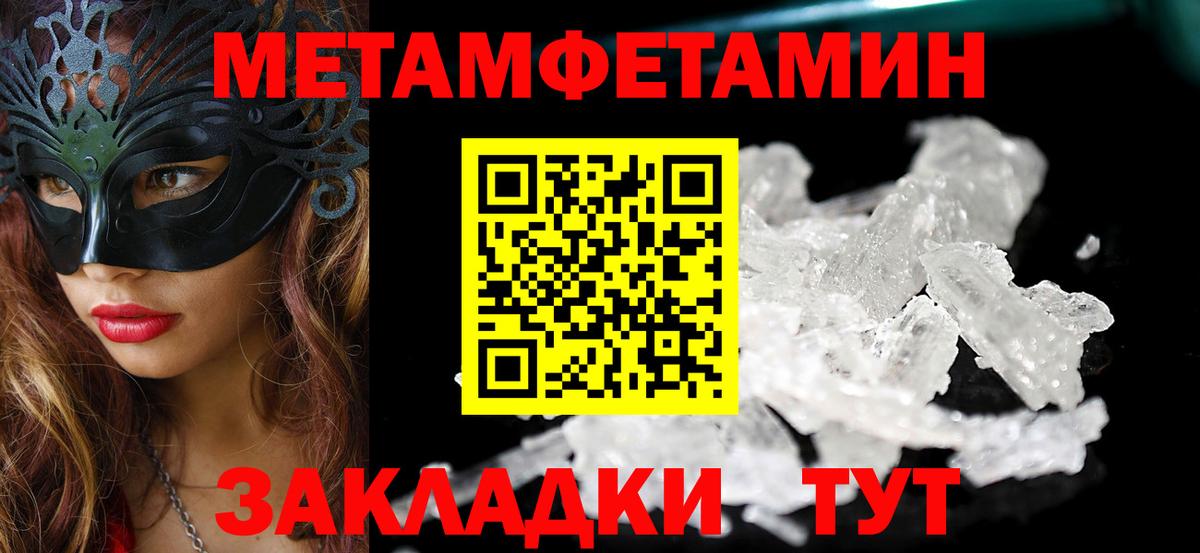 Amphetamine Розовый  Вход с VPN  Амфетамин  АМФЕТАМИН  Камышин 