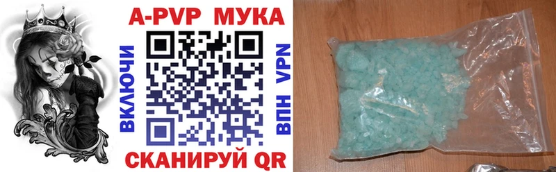 нарко площадка как зайти где можно купить наркотик Камышин А ПВП крисы CK
