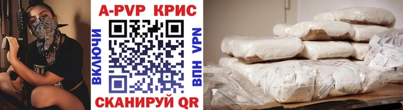 А ПВП Соль Камышин