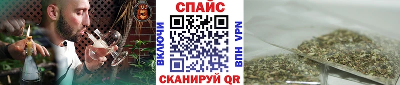 Бутират оксибутират  закладка  Камышин 