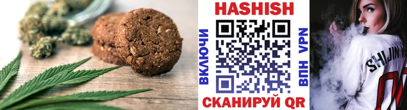 Еда ТГК марихуана  продажа наркотиков  Камышин 