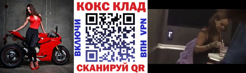 где продают   Камышин  Кокаин Fish Scale 