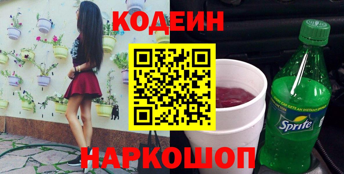Гашиш Камышин