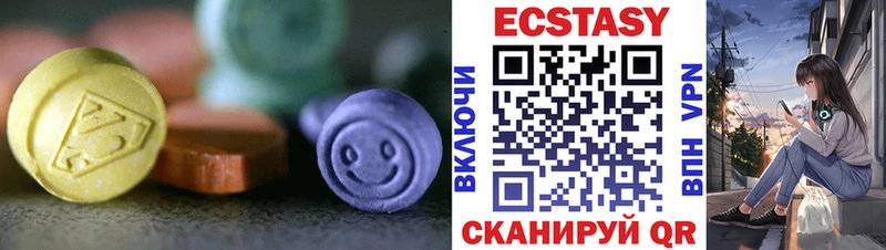 OMG как зайти  купить наркотики сайты  Камышин  Ecstasy mix 