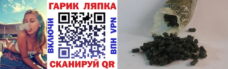 Гашиш ice o lator Камышин
