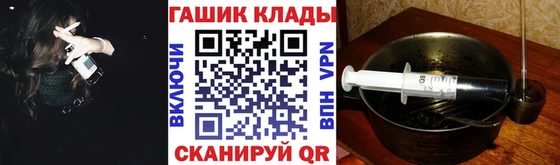 Гашиш Premium  hydra ссылка  shop формула  Камышин 