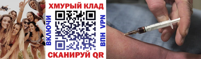 shop телеграм  Камышин  ГЕРОИН гречка 
