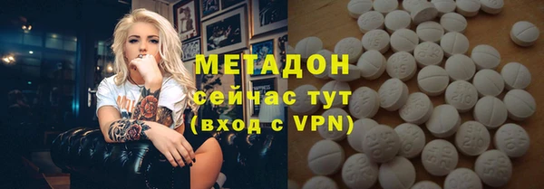 бутират Алексеевка
