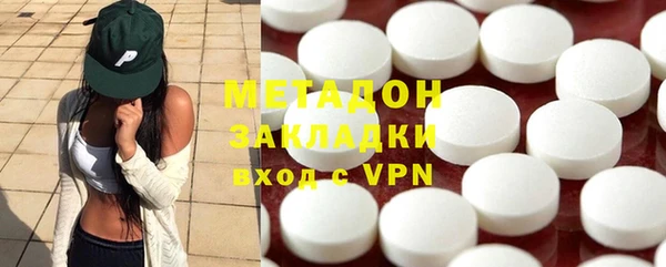 МДПВ Гусиноозёрск