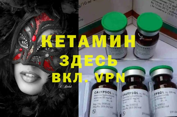 бутират Алексеевка
