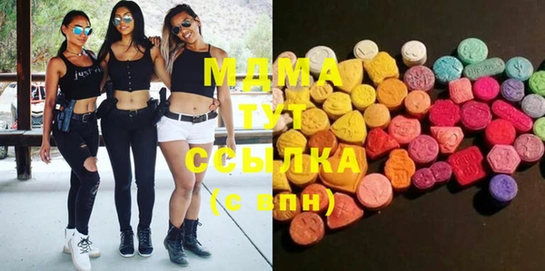 бутират Алексеевка