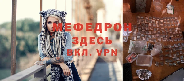 мяу мяу мука Алексин