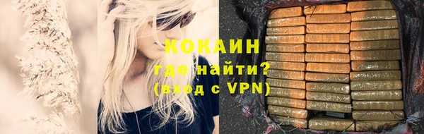 кристаллы Гусев