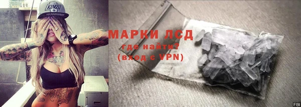 тгк Карталы