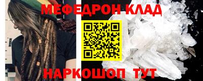 марки nbome Кулебаки