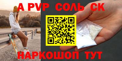 кокаин Кумертау