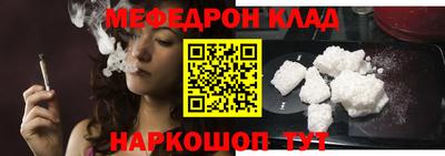 марки nbome Кулебаки