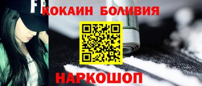 марки nbome Кулебаки