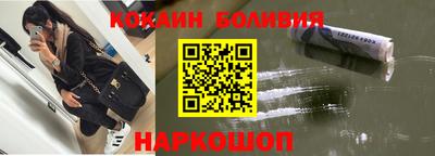 кокаин Кумертау