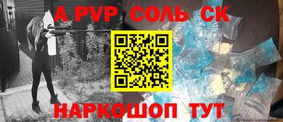 кокаин Кумертау