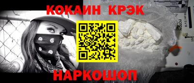 марки nbome Кулебаки