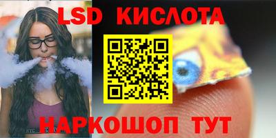 марки nbome Кулебаки