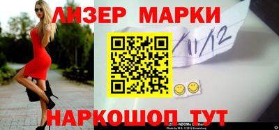 марки nbome Кулебаки