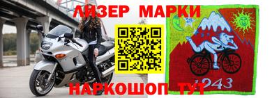 кокаин Кумертау