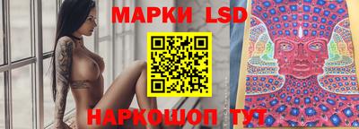 марки nbome Кулебаки