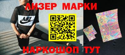 кокаин Кумертау