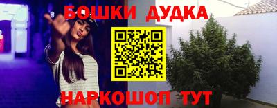 дурь Кунгур
