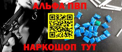 кокаин Кумертау