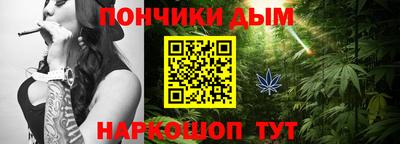 кокаин Кумертау