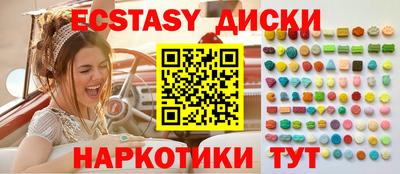 кокаин Кумертау