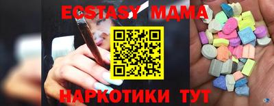 дурь Кунгур