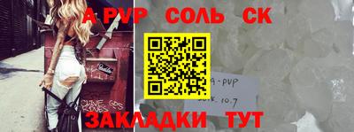дурь Кунгур