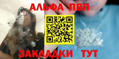 дурь Кунгур