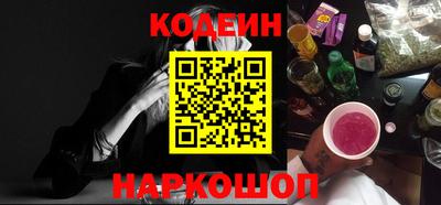 кокаин Кумертау