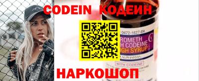 марки nbome Кулебаки