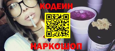 марки nbome Кулебаки