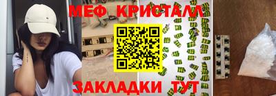 кокаин Кумертау