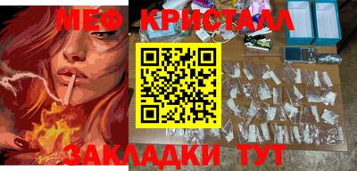 кокаин Кумертау