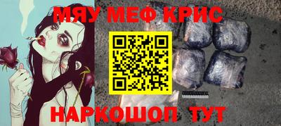 кокаин Кумертау