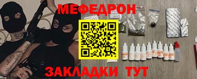 марки nbome Кулебаки