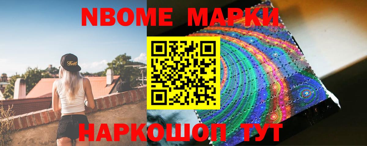 Камышин  ЛСД экстази ecstasy  LSD-25 экстази кислота  Вход с VPN 