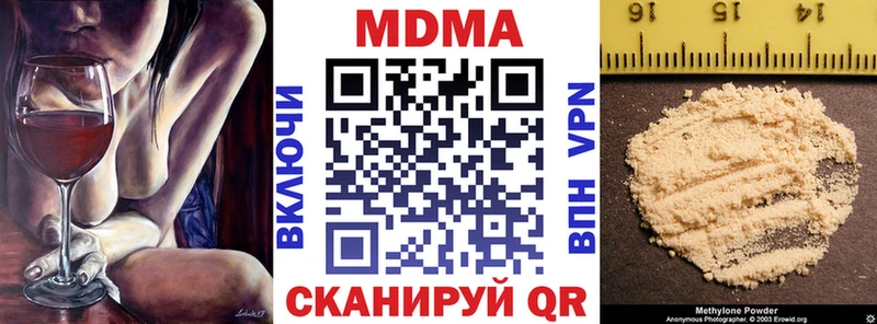 МДМА кристаллы  blacksprut ССЫЛКА  Камышин 