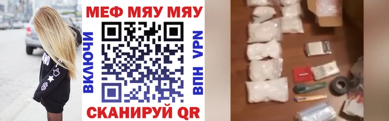 где продают наркотики  Камышин  Мефедрон кристаллы 